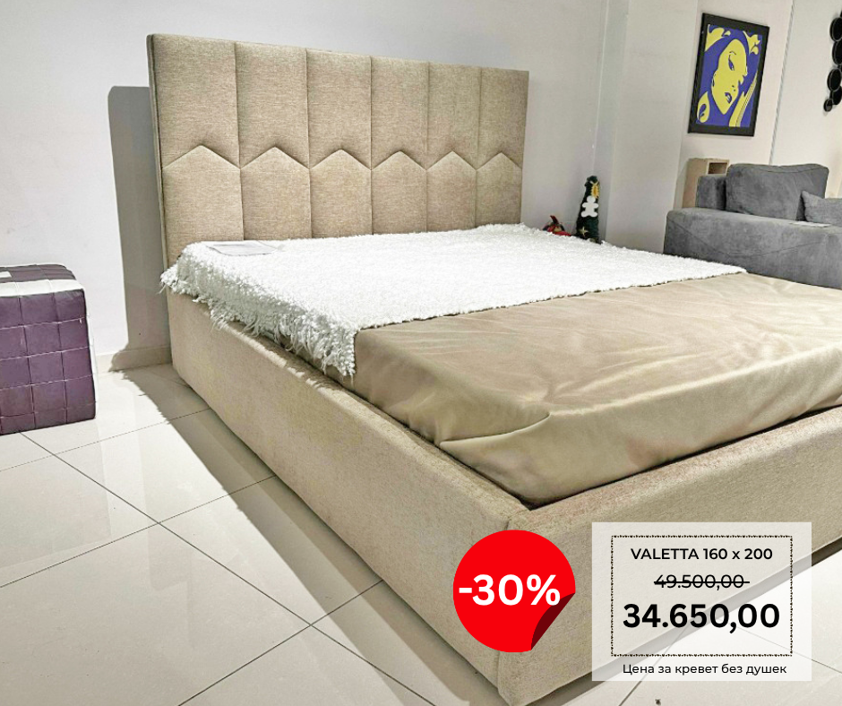 -10% LOLA 160*200 Exponat - Image 1